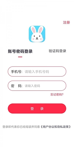 好无聊安卓官方版