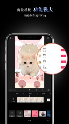 美映最新版图2