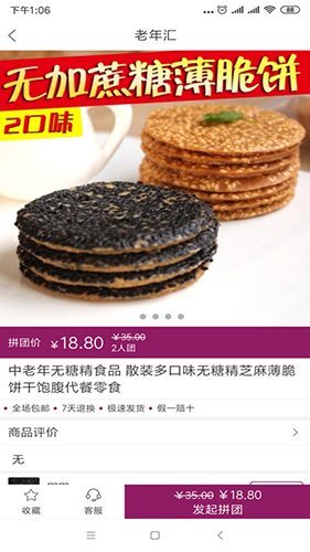 老年汇官方最新版图1