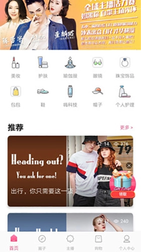 糯糯购通用版