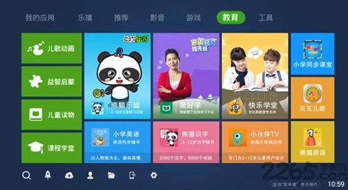 奇珀市场安卓版图2