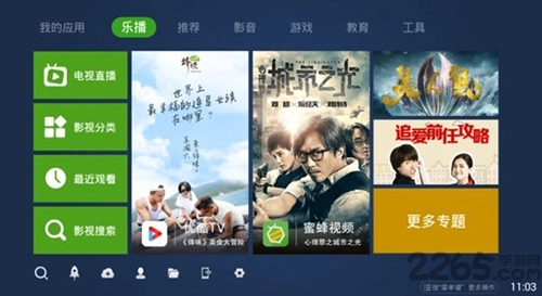 奇珀市场安卓版图3