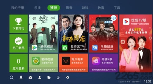 奇珀市场安卓版图5