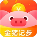 金猪记步通用版