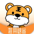 推用必省官方最新版