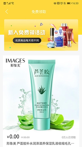 伴鹿直装版图1
