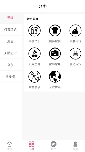 吃货赢家手机免费版图1