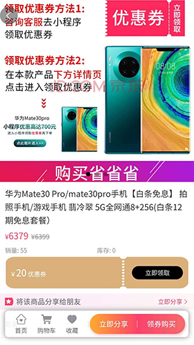 吃货赢家手机免费版图5
