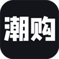 潮购官方版