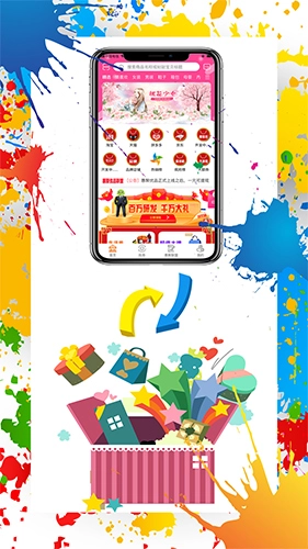 惠聚优品安卓版图2