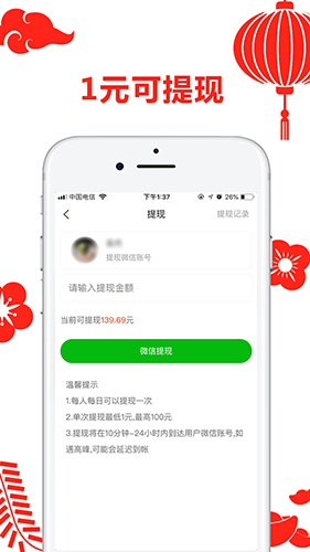 省咖手机正版(4)