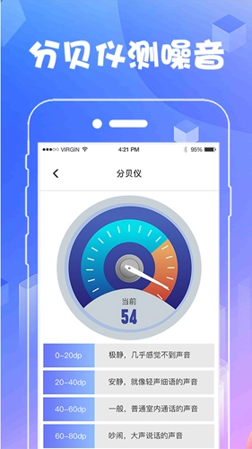 AR测量工具直装版图4