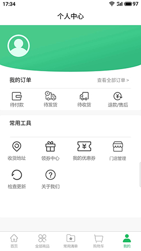 餐品汇免费版图3