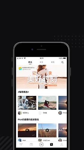 ZY Play安卓版图5
