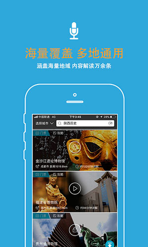 赛导游直装版(4)