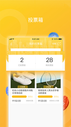 大鱼城选安卓免费版图4