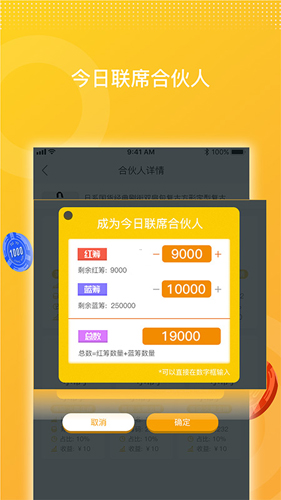 大鱼城选安卓免费版图5