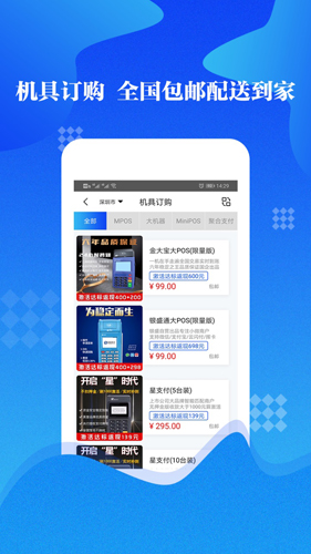 168联盟直装版图2