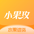 小果攻手机版