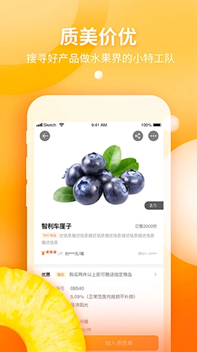 小果攻正版图2