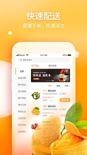 小果攻正版图3