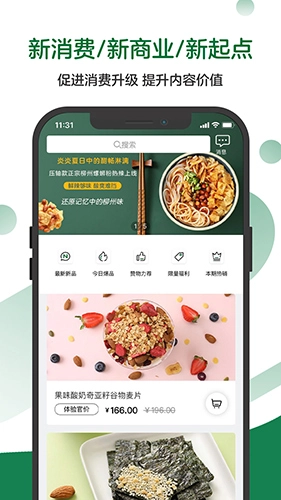 赞物安卓版图2