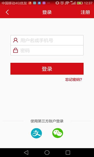 汉爵促销宝图2