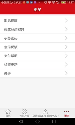汉爵促销宝图3