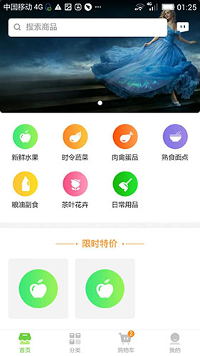 朝阳到家正版图1