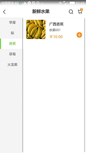 朝阳到家正版图3