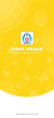 夏娃岛免费版图1