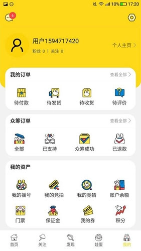 夏娃岛免费版图3
