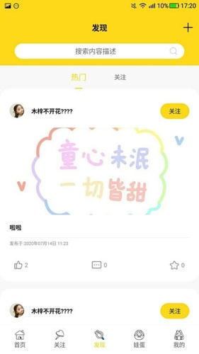 夏娃岛免费版图4