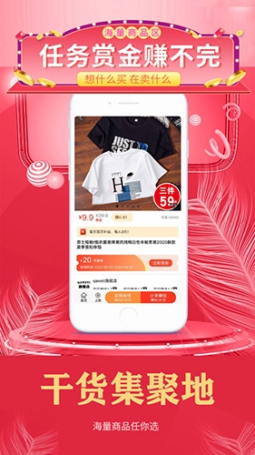 美差多官方最新版图2