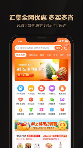 聚米生活官方最新版(3)
