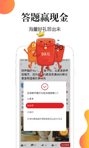 十金官方最新版图1