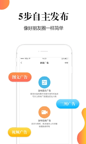 十金官方最新版图4
