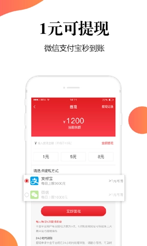 十金官方最新版图3
