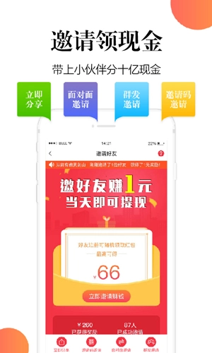 十金官方最新版图5
