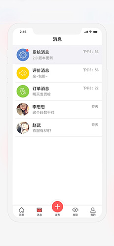 茂乐惠官方正版图1