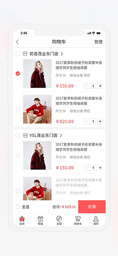 茂乐惠官方正版图2