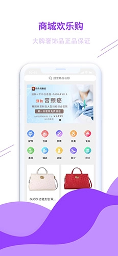 韩牛免税店安卓版图2