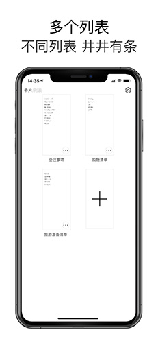 极简待办安卓版(2)