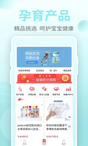 豹造孕育官方最新版图3