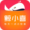 鲸小喜免费原版 v2.9.20