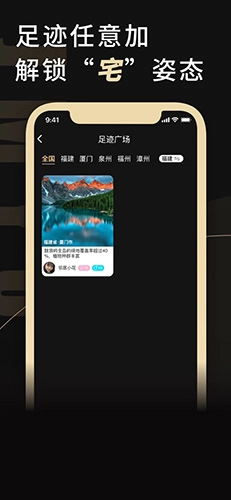金目鱼免费版图2
