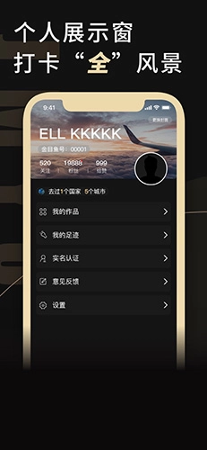 金目鱼免费版图3