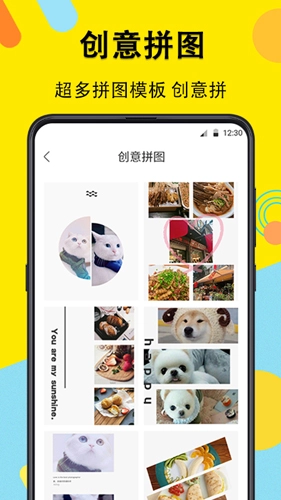 水印相机微商版图2