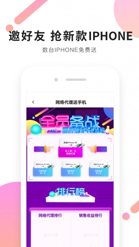油呗安卓官方版图1