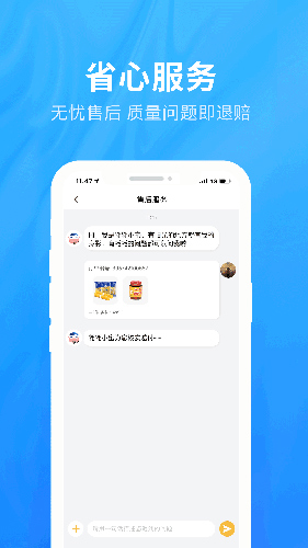 牦牦鲜生通用版图3